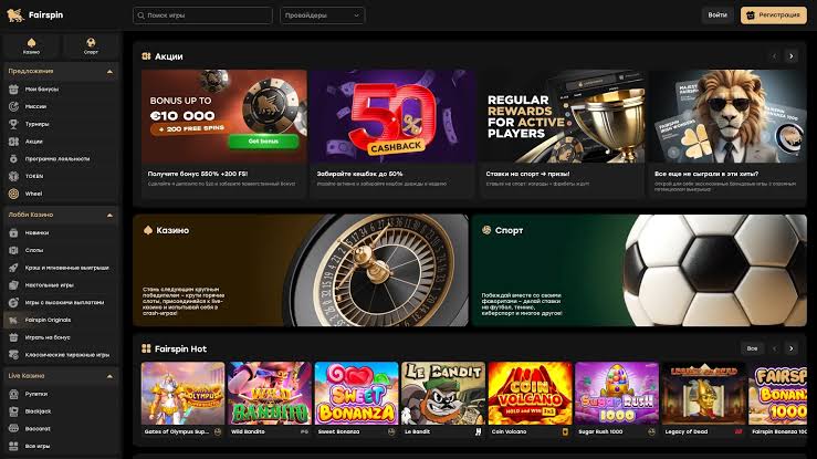 Fairspin Casino Site Incentives and Loyalty Program