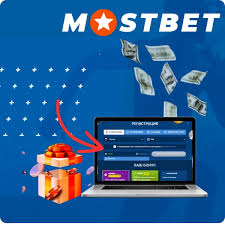 Mostbet'e Kayıt Olma